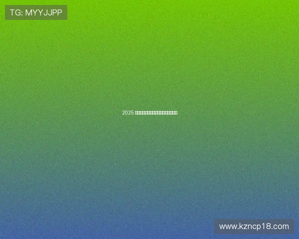 2025 乌龙局:杰误伤罗门,麦克寇尔急破头