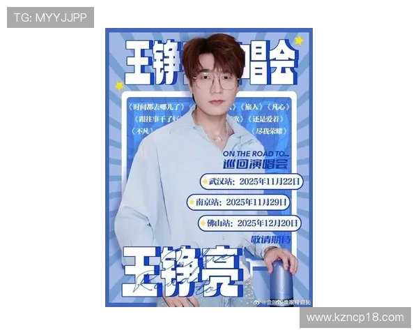 张极憾失合作,王铮亮一句回应暖哭 张极憾失合作,王铮亮一句回应暖哭